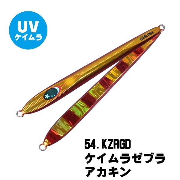 >日安路亞< XESTA SLOW EMOTION FLARE SLIM 120g 船釣鐵板-規格圖1