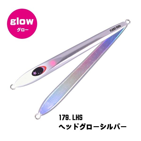 >日安路亞< XESTA SLOW EMOTION FLARE SLIM 120g 船釣鐵板-規格圖1