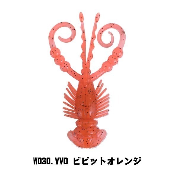 >日安路亞< XESTA CREEPY HOG 軟蟲、黑鯛-規格圖3