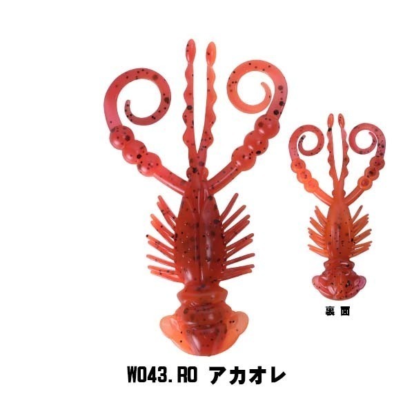 >日安路亞< XESTA CREEPY HOG 軟蟲、黑鯛-規格圖3