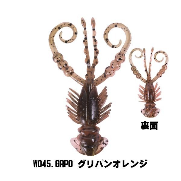 >日安路亞< XESTA CREEPY HOG 軟蟲、黑鯛-規格圖3