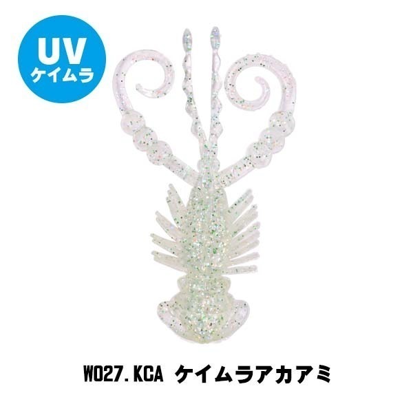 >日安路亞< XESTA CREEPY HOG 軟蟲、黑鯛-規格圖3