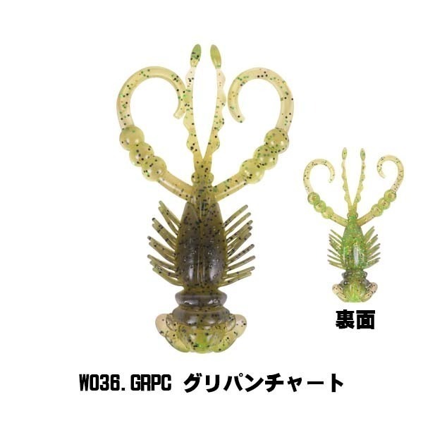 >日安路亞< XESTA CREEPY HOG 軟蟲、黑鯛-規格圖3