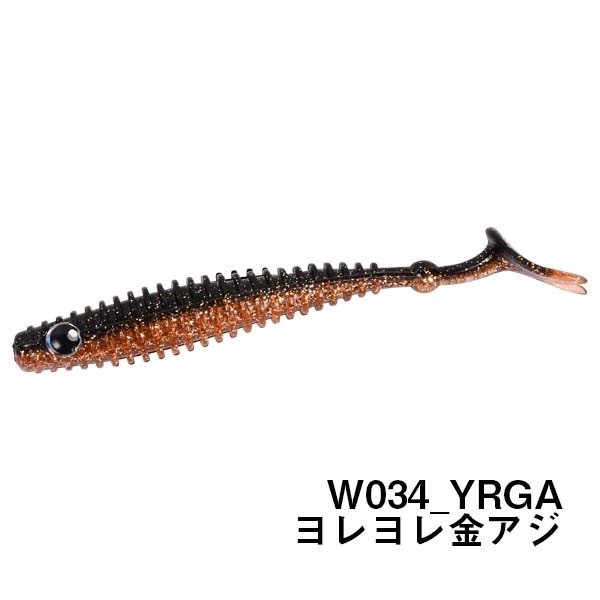 >日安路亞< XESTA SHAD STAR SLIM V尾軟蟲-規格圖3