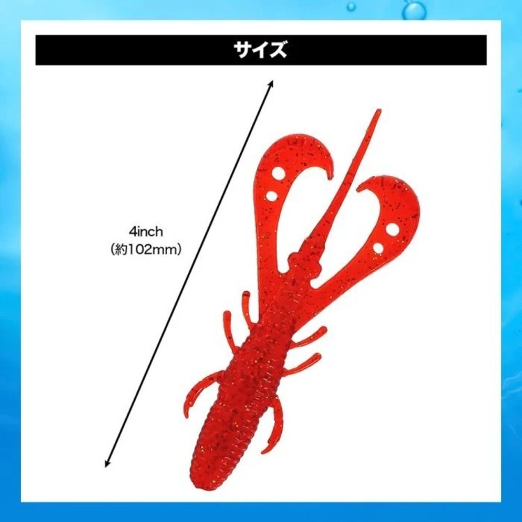 >日安路亞< DRESS MOSQUITO CRAW 4＂ 蝦型軟蟲-細節圖3