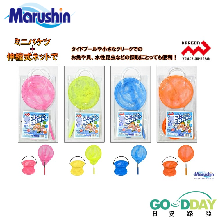 >日安路亞< Marushin COMPACT BN SET 撈網、親子撈網-細節圖2