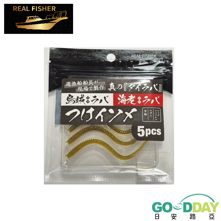 >日安路亞< REAL FISHER TSUKE ISOME 游動丸專用軟蟲-細節圖2