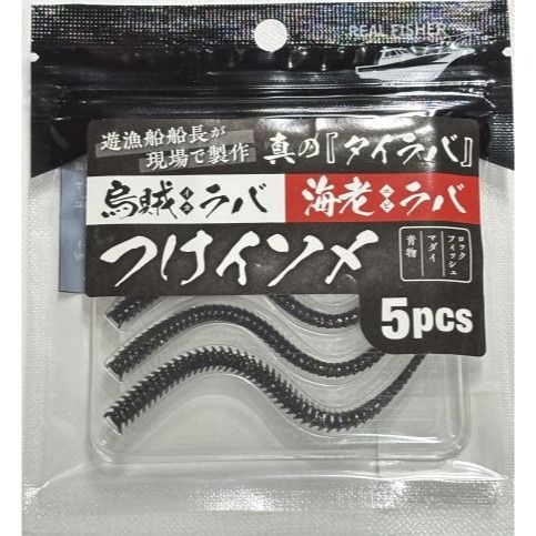 >日安路亞< REAL FISHER TSUKE ISOME 游動丸專用軟蟲-規格圖3