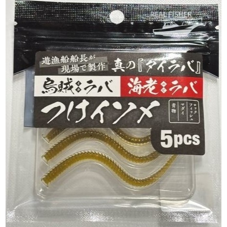 >日安路亞< REAL FISHER TSUKE ISOME 游動丸專用軟蟲-規格圖3