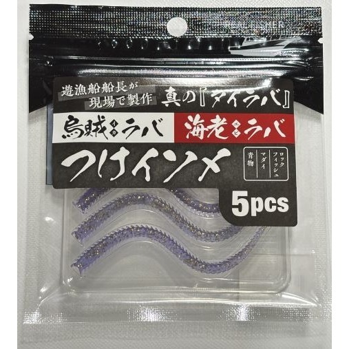 >日安路亞< REAL FISHER TSUKE ISOME 游動丸專用軟蟲-規格圖3
