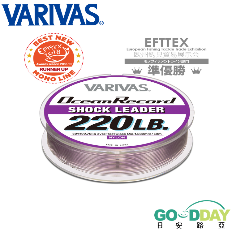 >日安路亞< VARIVAS OCEAN RECORD SHOCK LEADER 前導線-細節圖2