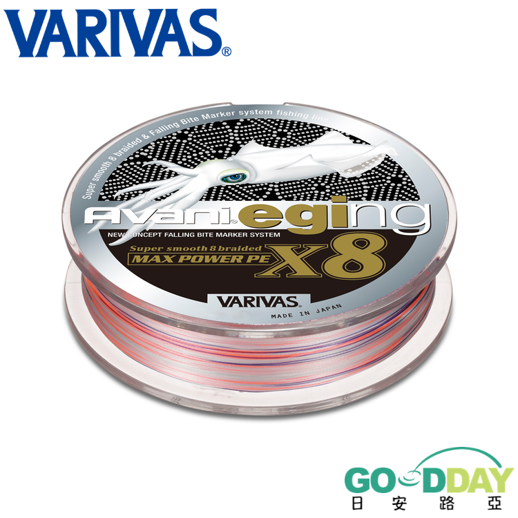 >日安路亞< VARIVAS AVANI EGING MAX POWER PE X8 軟絲專用PE線-細節圖2