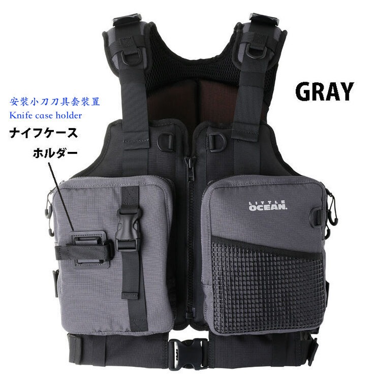 >日安路亞< LITTLE OCEAN PF-06 Kayak Fishing PFD III 救生衣 浮力衣-規格圖3