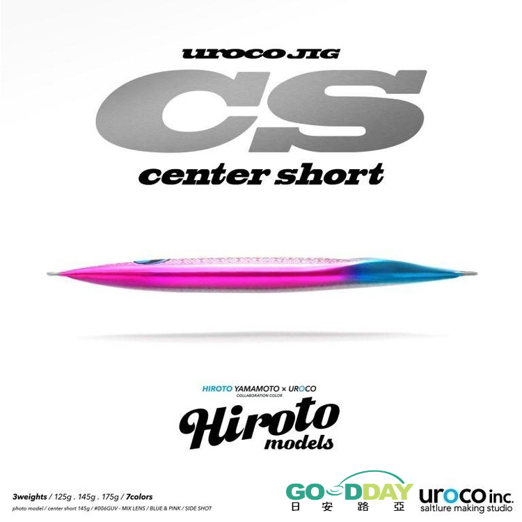 >日安路亞< UROCO JIG CS HIROTO 系列 鐵板-細節圖2