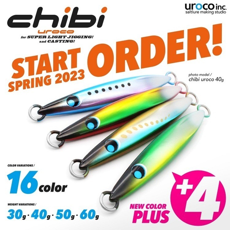 >日安路亞< UROCO CHIBI UROCO 30g、40g 小鐵板-細節圖2