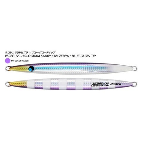 >日安路亞< UROCO ORIGINAL ZEBRA UV 船釣鐵板-規格圖2