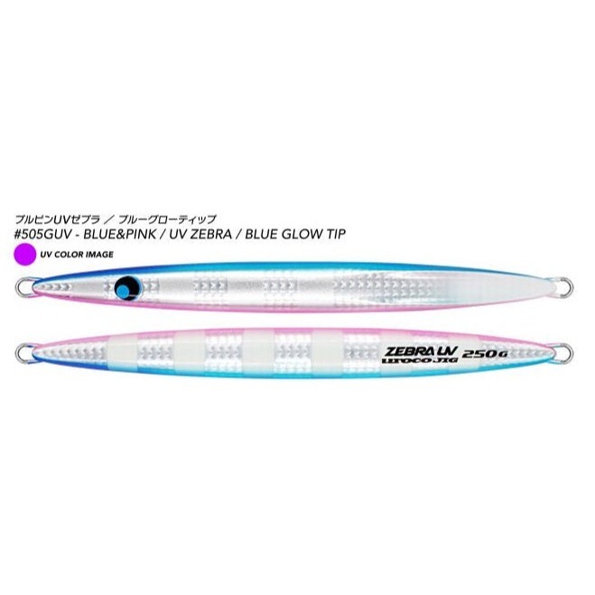 >日安路亞< UROCO ORIGINAL ZEBRA UV 船釣鐵板-規格圖2