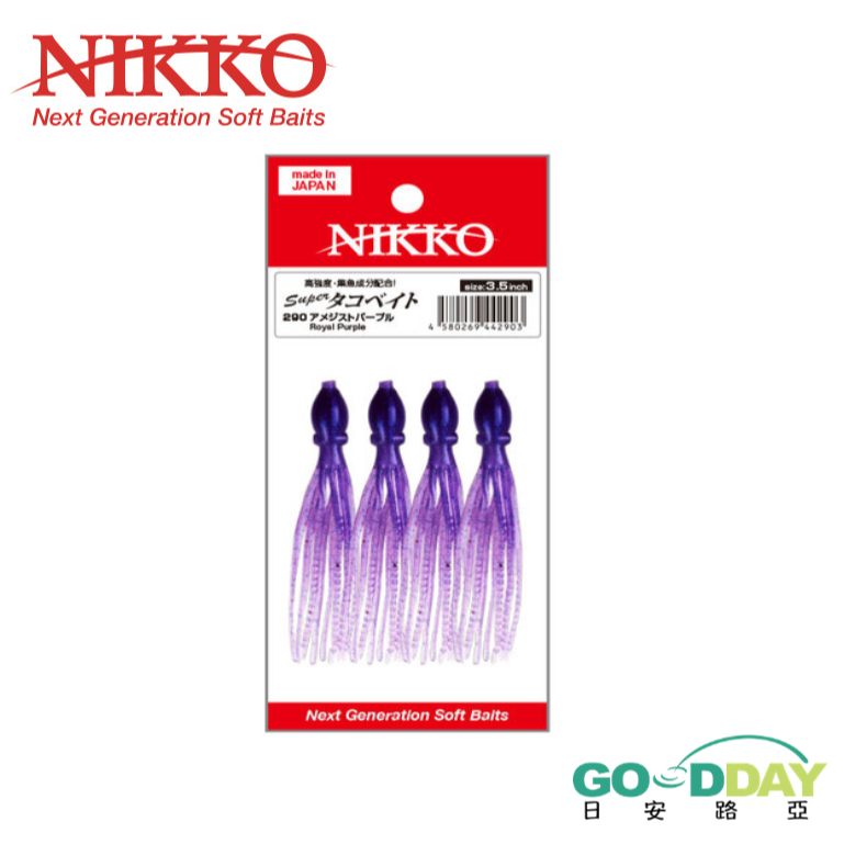>日安路亞< NIKKO OCTOPUS 3.5＂ 章魚軟蟲-細節圖2