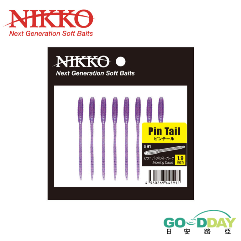 >日安路亞< NIKKO PIN TAIL 1.9＂ 軟蟲-細節圖3