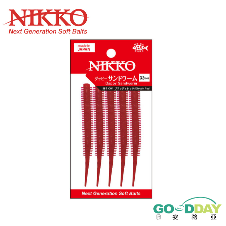 >日安路亞< NIKKO DAPPY SANDWORM 3.3＂ 軟蟲、沙蟲-細節圖3