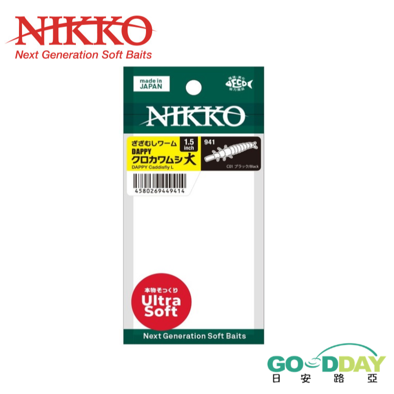 >日安路亞< NIKKO DAPPY CADDISFLY 1.5＂ 石蠶幼蟲、軟蟲-細節圖3