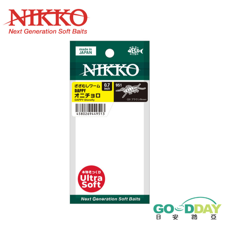 >日安路亞< NIKKO DAPPY STONEFLY 0.7＂ 軟蟲-細節圖3