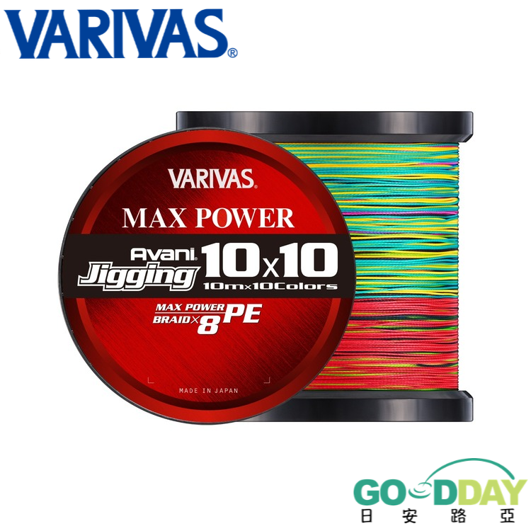 >日安路亞< VARIVAS JIGING 10×10 MAX POWER PE X8 鐵板專用PE線-細節圖2