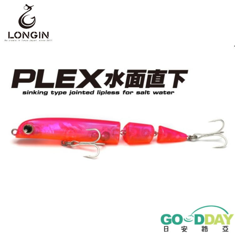 >日安路亞< LONGIN PLEX 水面直下 85mm / 7.5g 多節魚-細節圖2