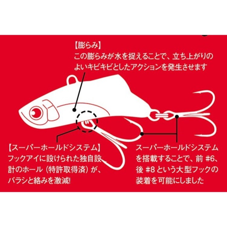 >日安路亞< LONGIN TOTTY 45mm/18g 顫泳-細節圖2