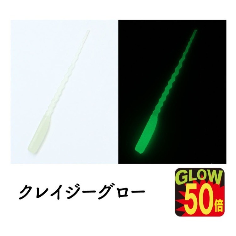 >日安路亞< Clear Blue NAMI 2.0＂ 根魚軟蟲-規格圖2