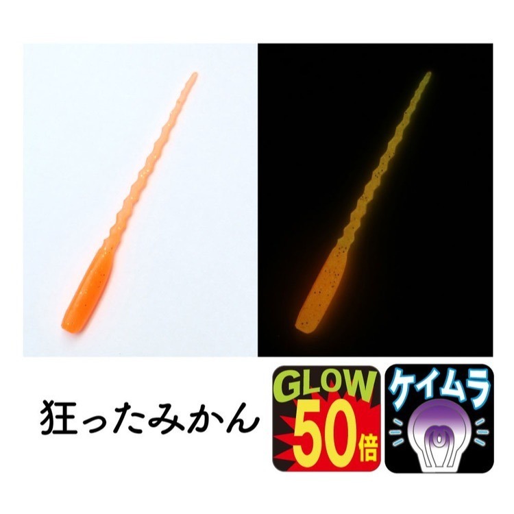 >日安路亞< Clear Blue NAMI 2.0＂ 根魚軟蟲-規格圖2