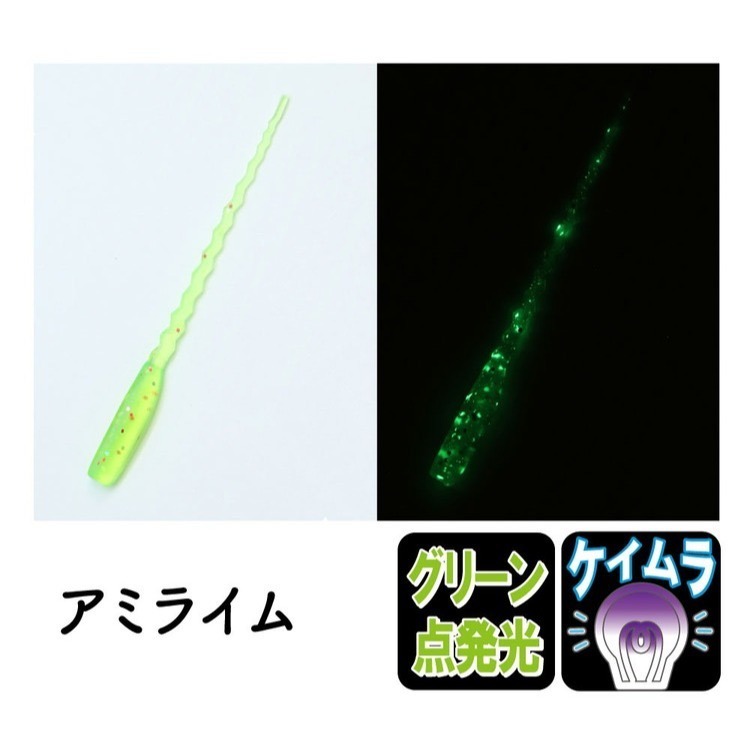 >日安路亞< Clear Blue NAMI 2.0＂ 根魚軟蟲-規格圖2