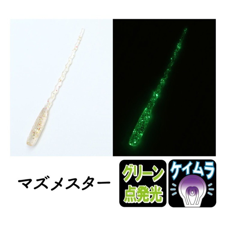 >日安路亞< Clear Blue NAMI 2.0＂ 根魚軟蟲-規格圖2