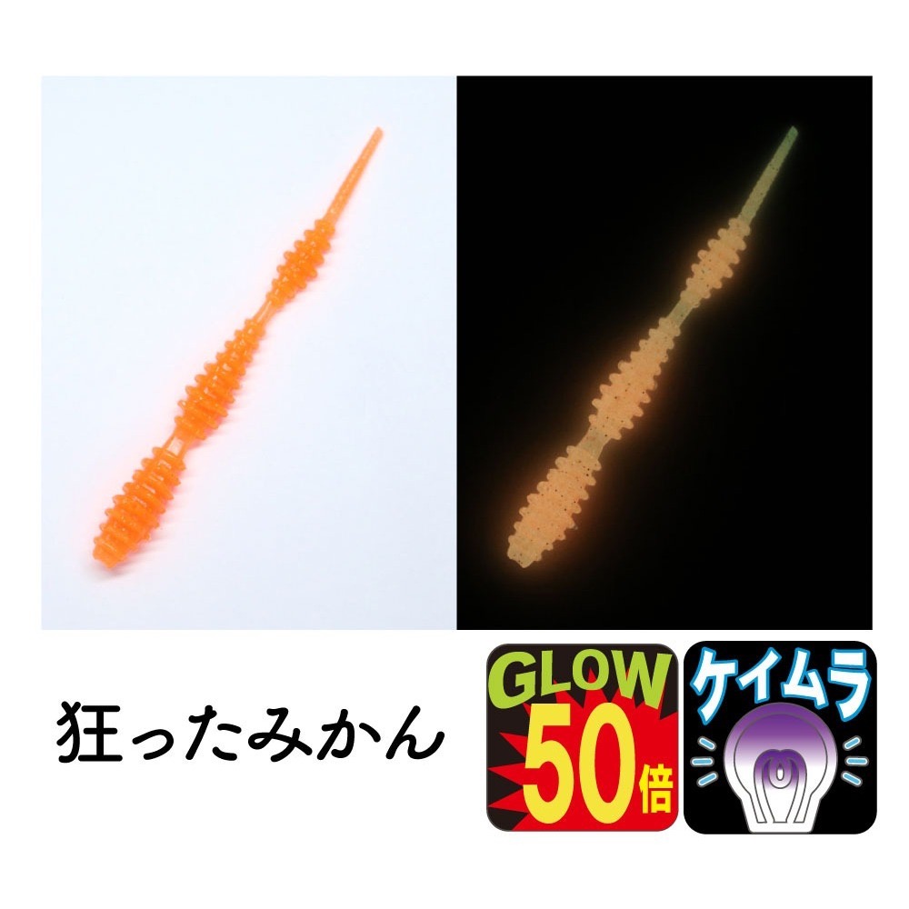 >日安路亞< Clear Blue RING BON BON 2.8＂ 根魚軟蟲-規格圖1