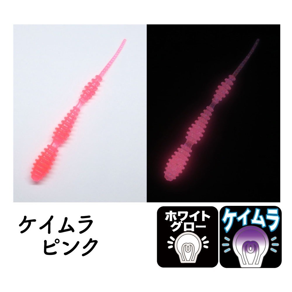 >日安路亞< Clear Blue RING BON BON 2.8＂ 根魚軟蟲-規格圖1