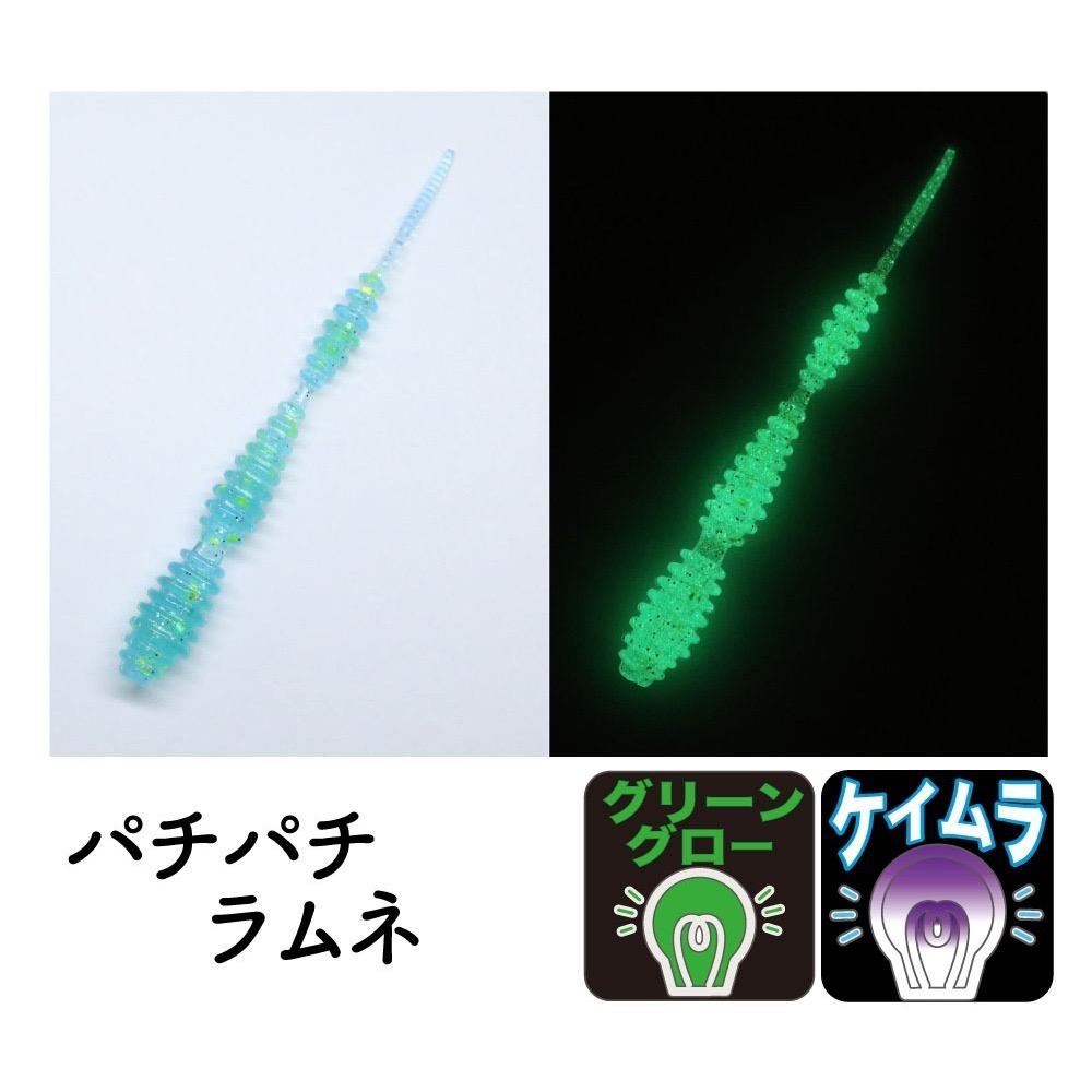 >日安路亞< Clear Blue RING BON BON 2.8＂ 根魚軟蟲-規格圖1