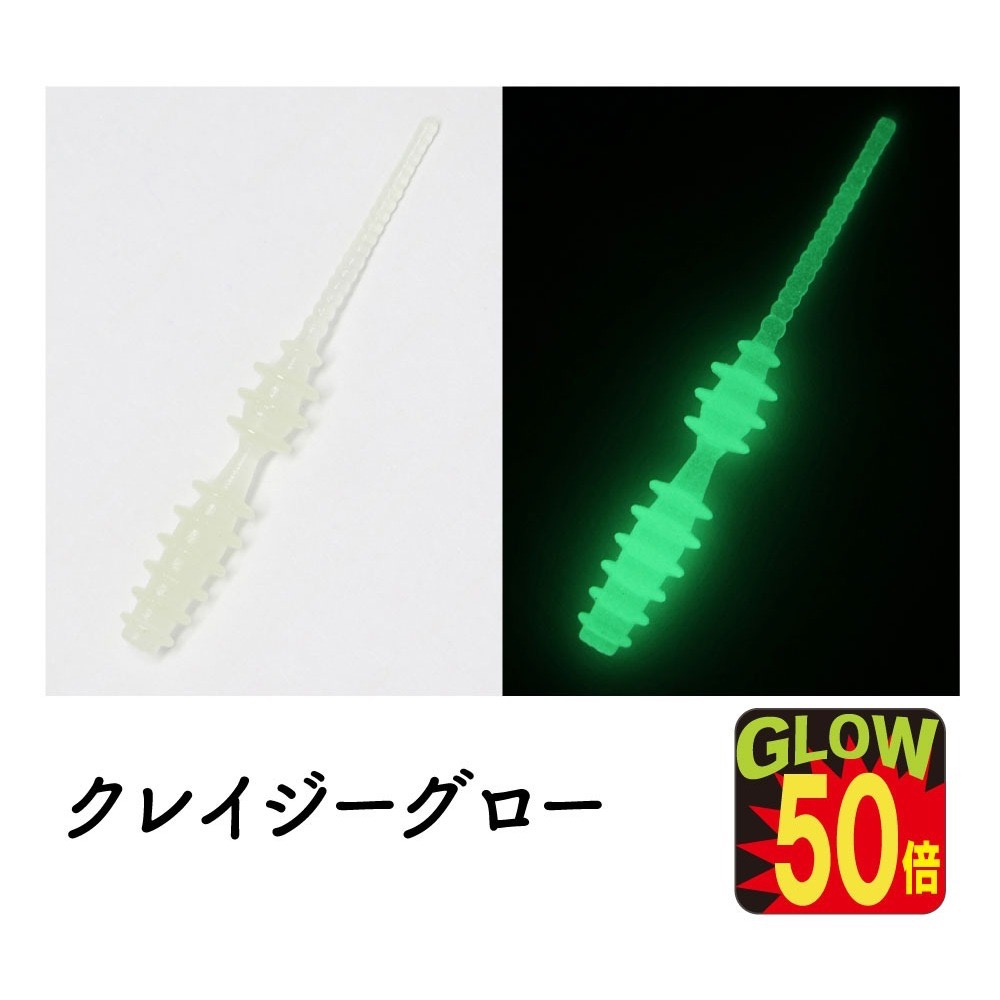 >日安路亞< Clear Blue RING BON BON 1.6＂ 根魚軟蟲-規格圖3