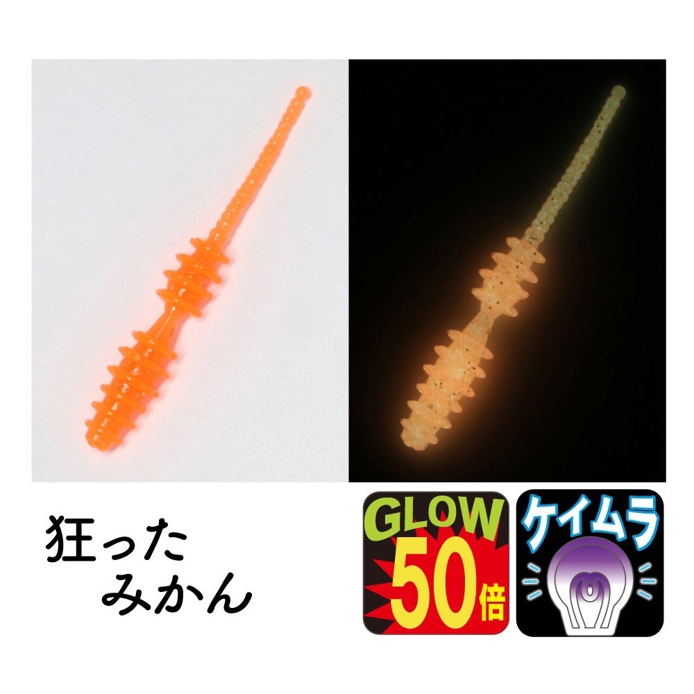 >日安路亞< Clear Blue RING BON BON 1.6＂ 根魚軟蟲-規格圖3