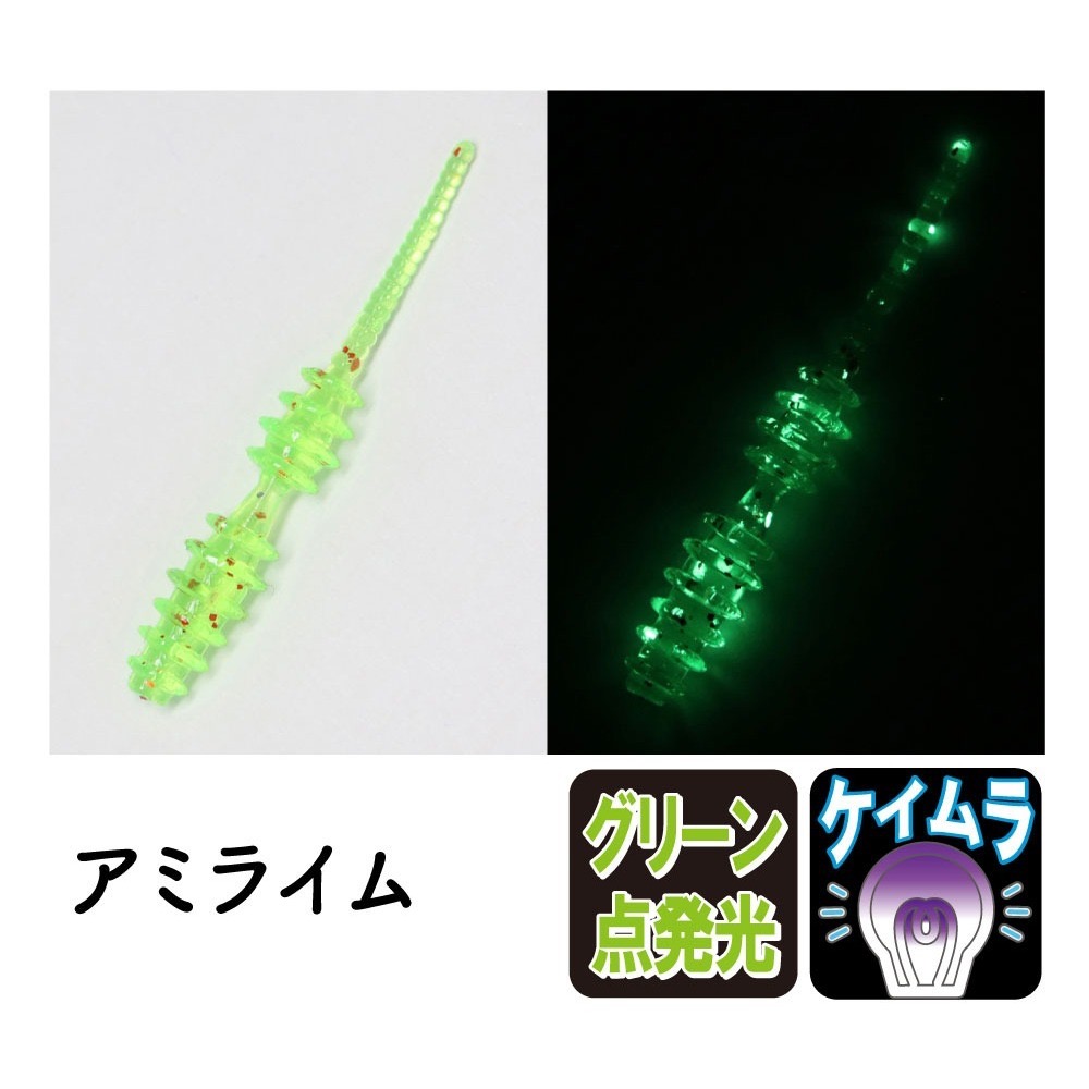 >日安路亞< Clear Blue RING BON BON 1.6＂ 根魚軟蟲-規格圖3