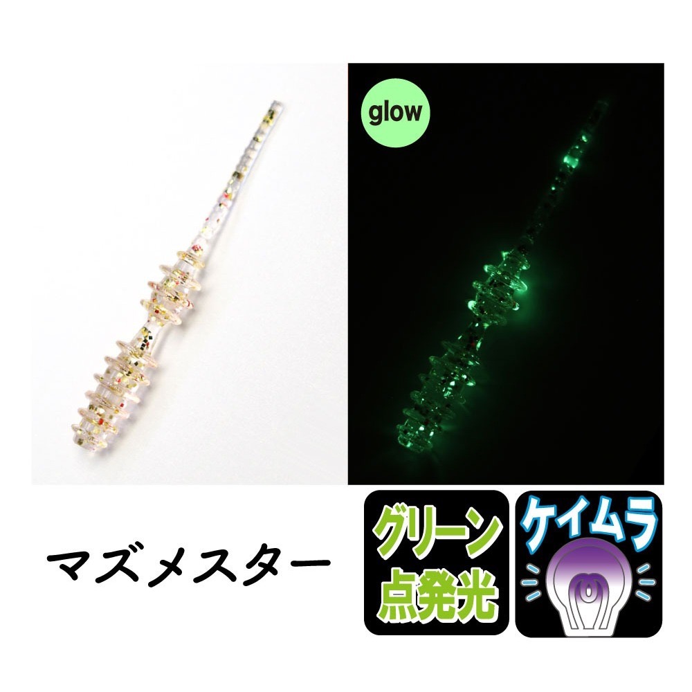 >日安路亞< Clear Blue RING BON BON 1.6＂ 根魚軟蟲-規格圖3