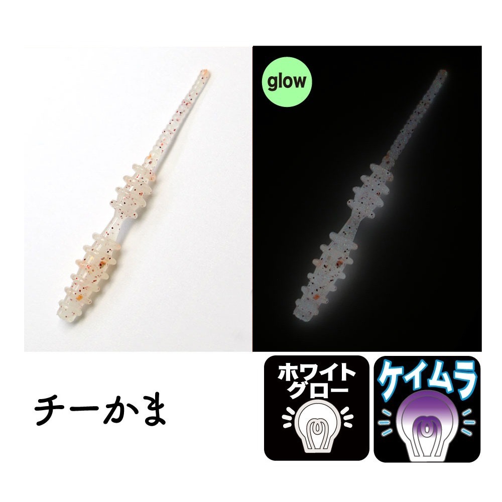 >日安路亞< Clear Blue RING BON BON 1.6＂ 根魚軟蟲-規格圖3