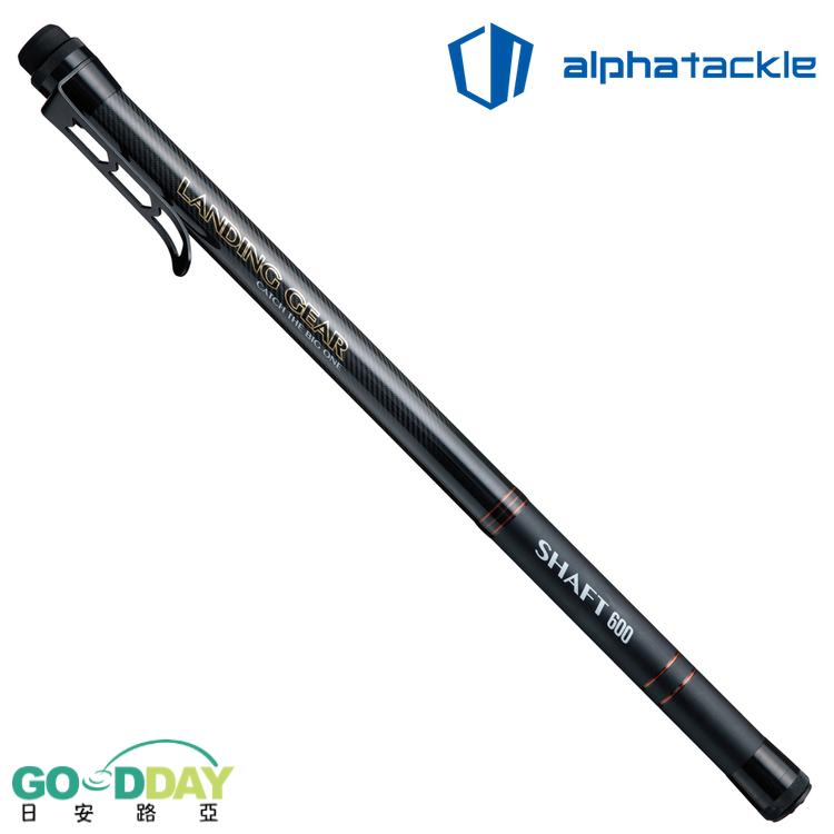 >日安路亞< alphatackle LANDING GEAR SHAFT 玉柄、伸縮撈網柄-細節圖2