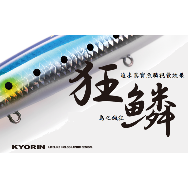 >日安路亞< SHIMANO OCEA PENCIL 別注平政 190F、OT-190J、海水大物鉛筆-細節圖3