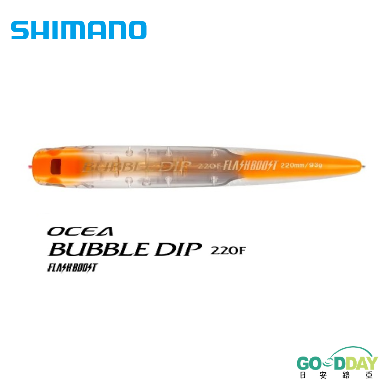 >日安路亞< SHIMANO OCEA BUBBLE DIP 220F FLASHBOOST、XU-P22T 潑爬鉛筆-細節圖3