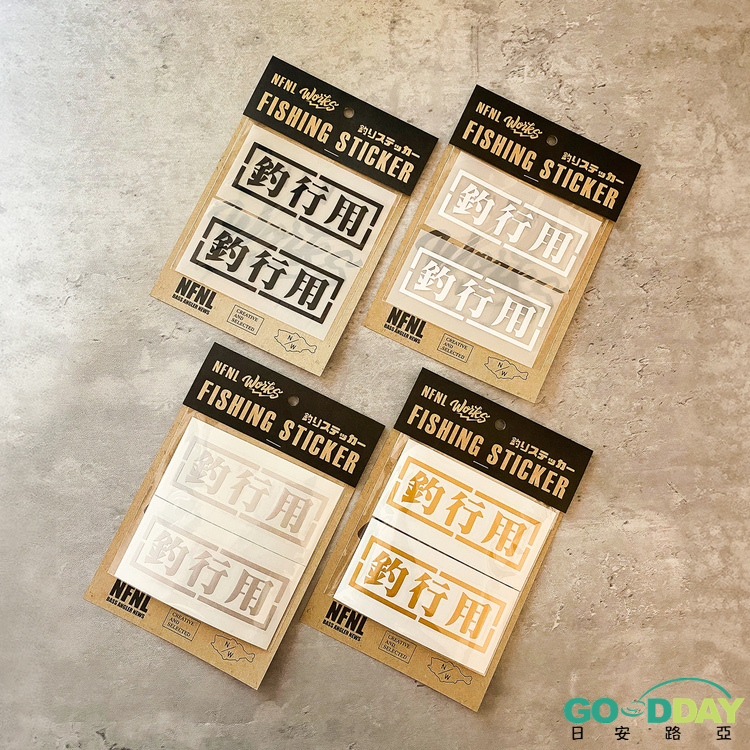 >日安路亞< NFNL STICKER 釣行用Jr系列 貼紙、字體車貼-細節圖2