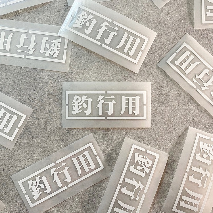 >日安路亞< NFNL STICKER 釣行用Jr系列 貼紙、字體車貼-細節圖5