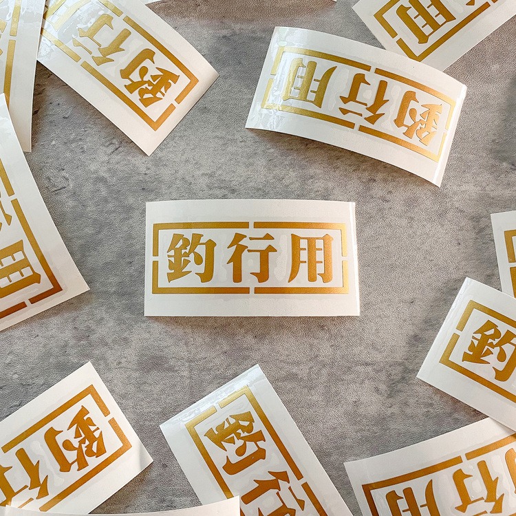 >日安路亞< NFNL STICKER 釣行用Jr系列 貼紙、字體車貼-規格圖6