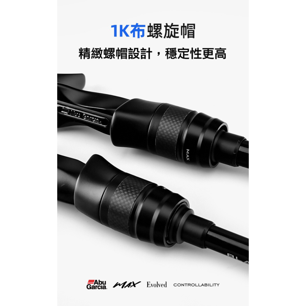 >日安路亞< Abu Garcia BLACK MAX 泛用竿-細節圖6