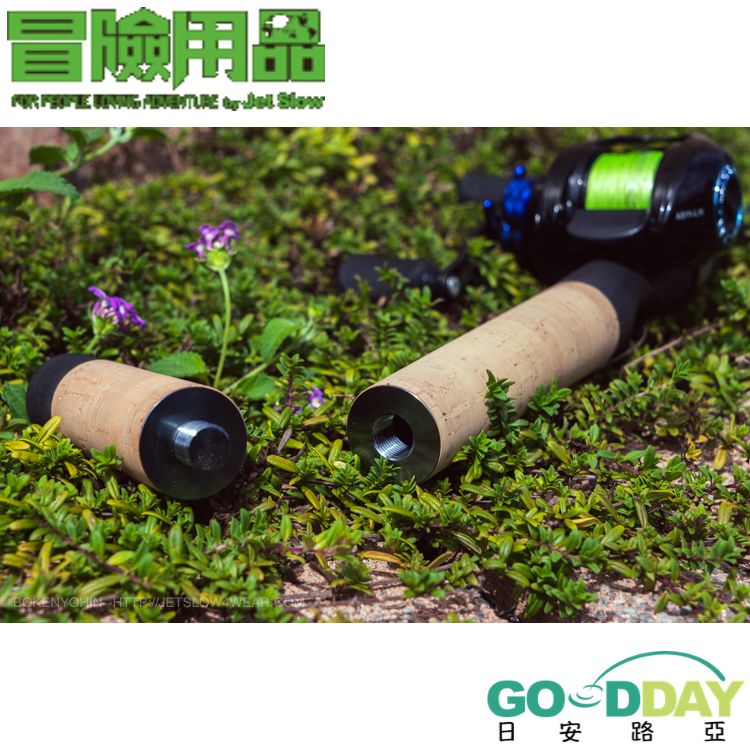 >日安路亞< 冒險用品 JETSETTER 80CT 振出旅竿-細節圖3