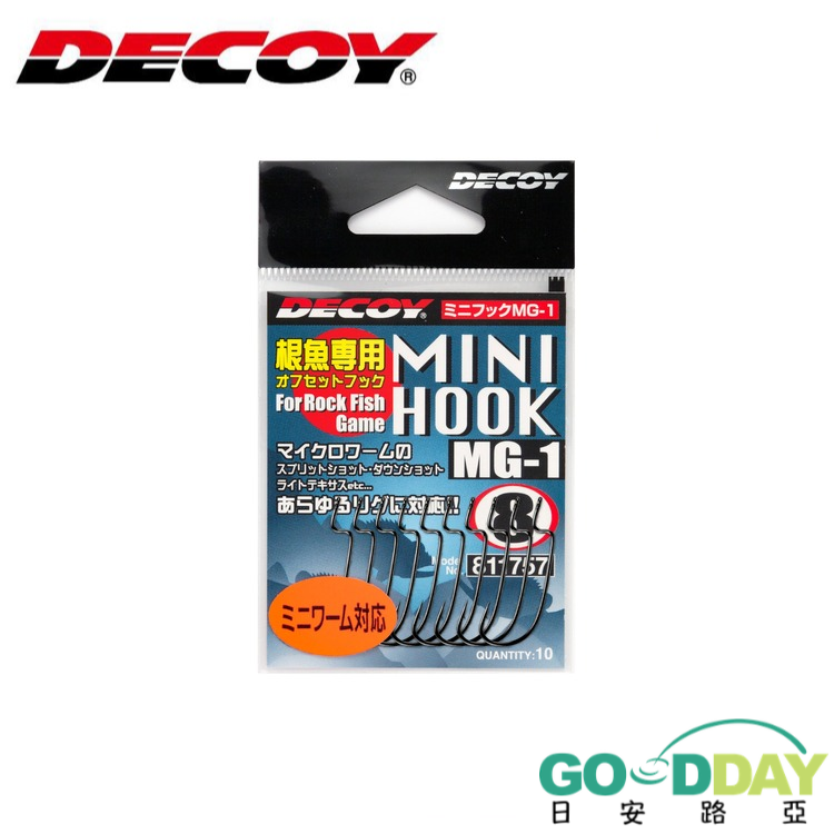 >日安路亞< DECOY MG-1 MINI HOOK 根魚專用鉤